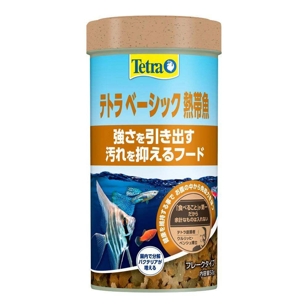 テトラ ベーシック熱帯魚 52g 熱帯魚のえさ テトラ ベーシック熱帯魚 52g 熱帯魚のえさ