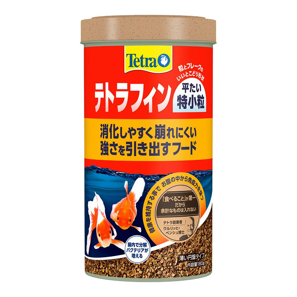 テトラフィン 平たい特小粒 180G 金魚のえさ テトラフィン 平たい特小粒 180G 金魚のえさ