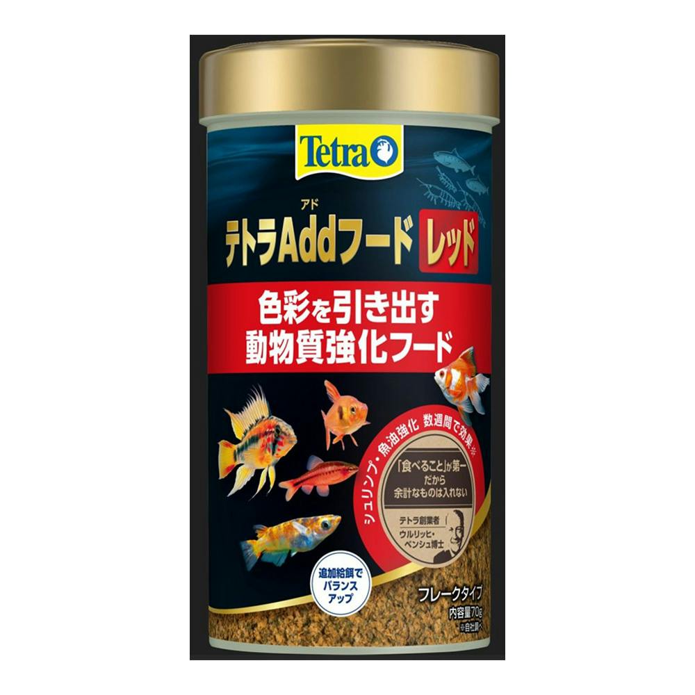 テトラ Addフード レッド フレークタイプ 70g