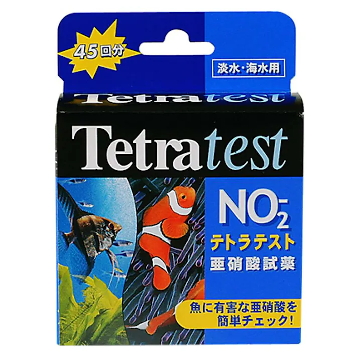 テトラ テスト亜硝酸試薬 NO2(販売終了)