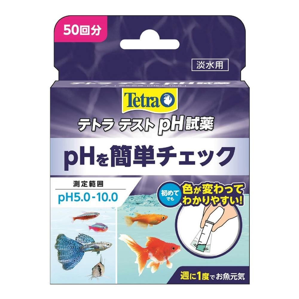 テトラ メダカ産卵繁殖用水つくり100ml 水槽用品 水質改善 3360962001