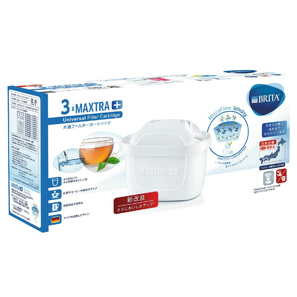 BRITA ブリタ マクストラプラス カートリッジ 3個入(販売終了