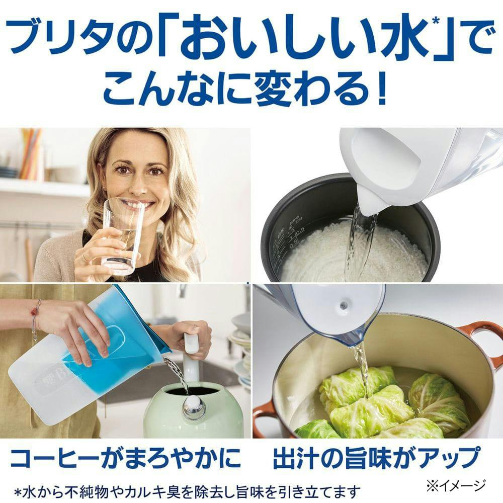 BRITA ブリタ マクストラプラス カートリッジ 3個入(販売終了