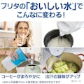 BRITA ブリタ マクストラプラス カートリッジ 3個入(販売終了)