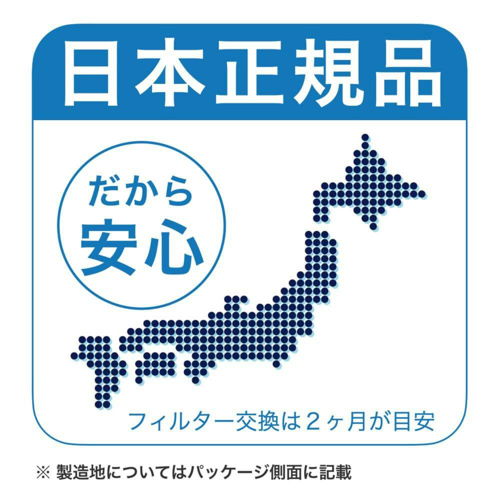 BRITA ブリタ マクストラプラス カートリッジ 3個入(販売終了 BRITA ブリタ マクストラプラス カートリッジ 3個入(販売終了