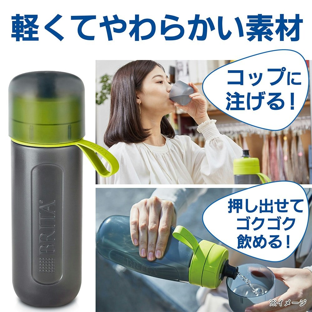 BRITA ブリタ ボトル型浄水器アクティブブルー | キッチン用品・キッチン雑貨・食器 | ホームセンター通販【カインズ】