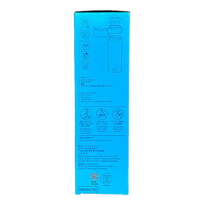 ブリタ ボトル型浄水器 モーヴローズ カートリッジ2個付き