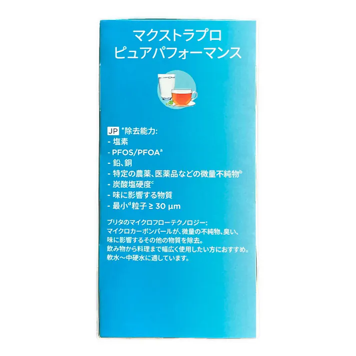 ブリタ マクストラプロ ピュアパフォーマンス 3個入
