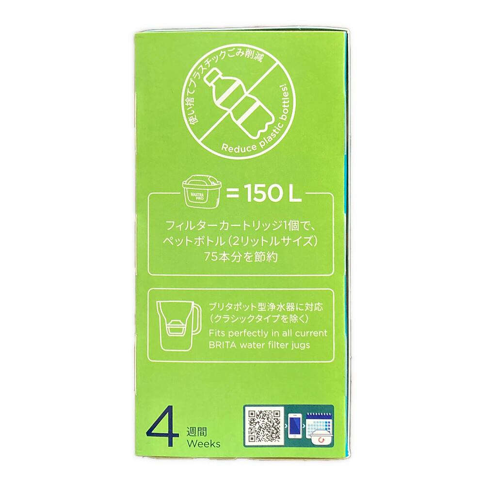 BRITA ブリタ マクストラプロ ピュアパフォーマンス 新品 11個 soukai_4006387132774