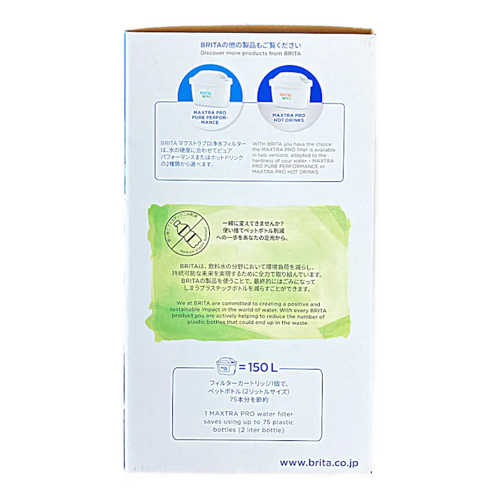ブリタ ポット型浄水器 リクエリ マクストラプロ カートリッジ1個付き