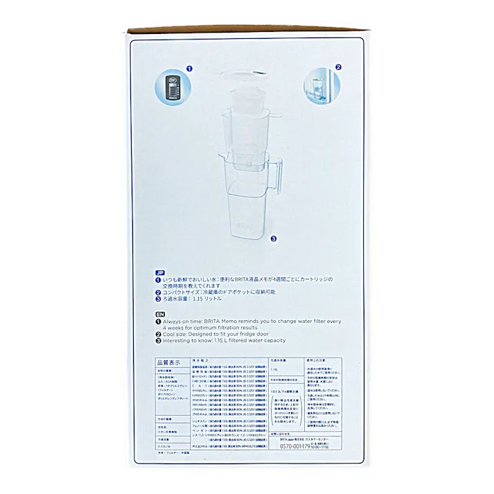 ブリタ ポット型浄水器 リクエリ マクストラプロ カートリッジ1個付き