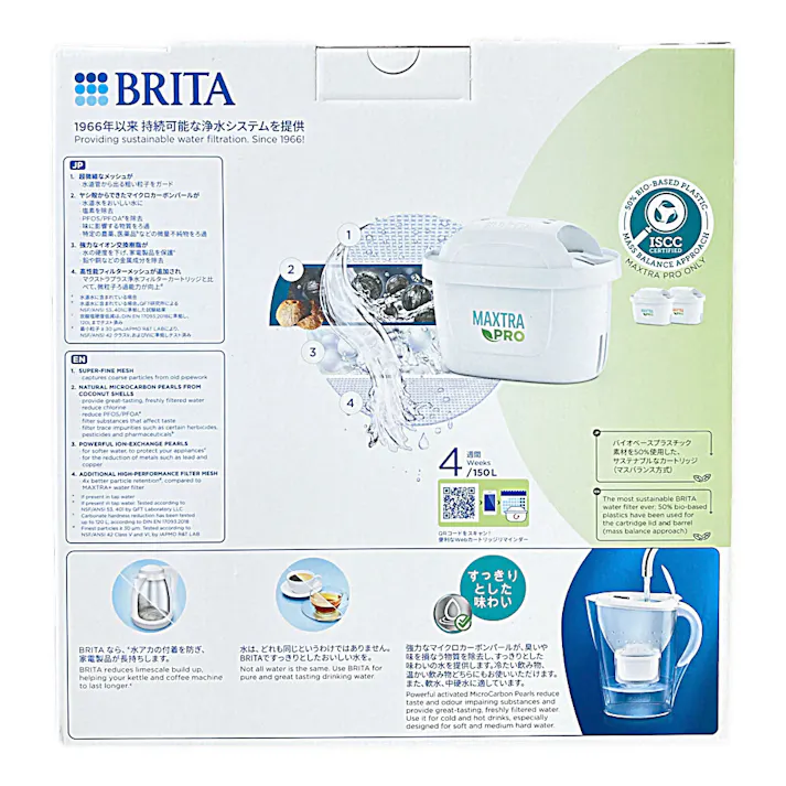 ブリタ ポット型浄水器 マレーラ マクストラプロ カートリッジ1個付き