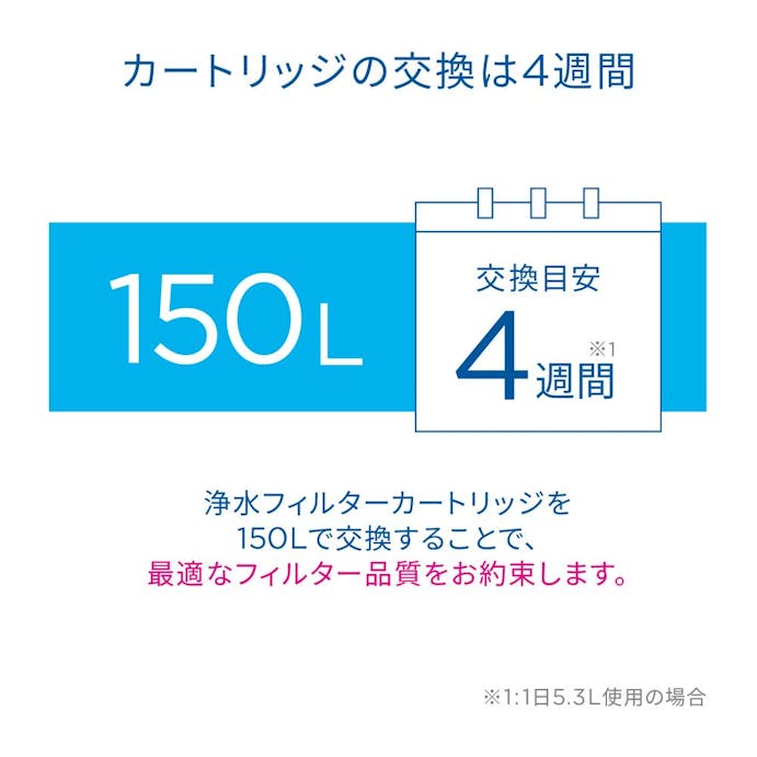 ブリタ ポット型浄水器 マレーラ マクストラプロ 3個入