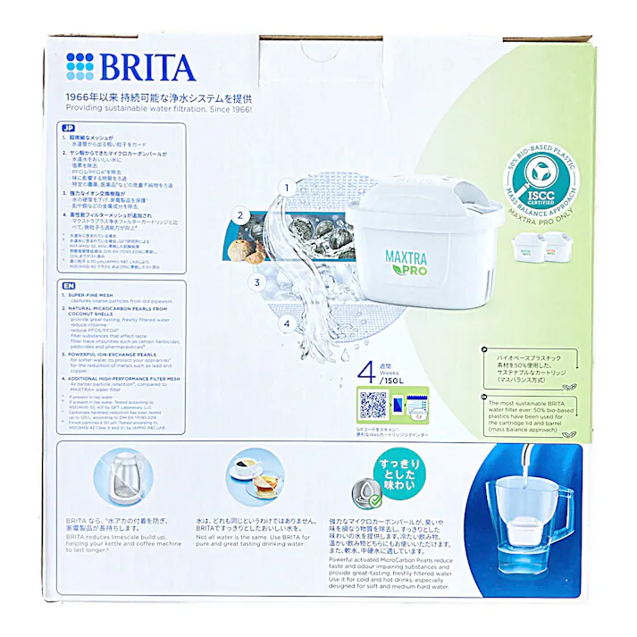 ブリタ ポット型浄水器 アルーナ XL マクストラプロ