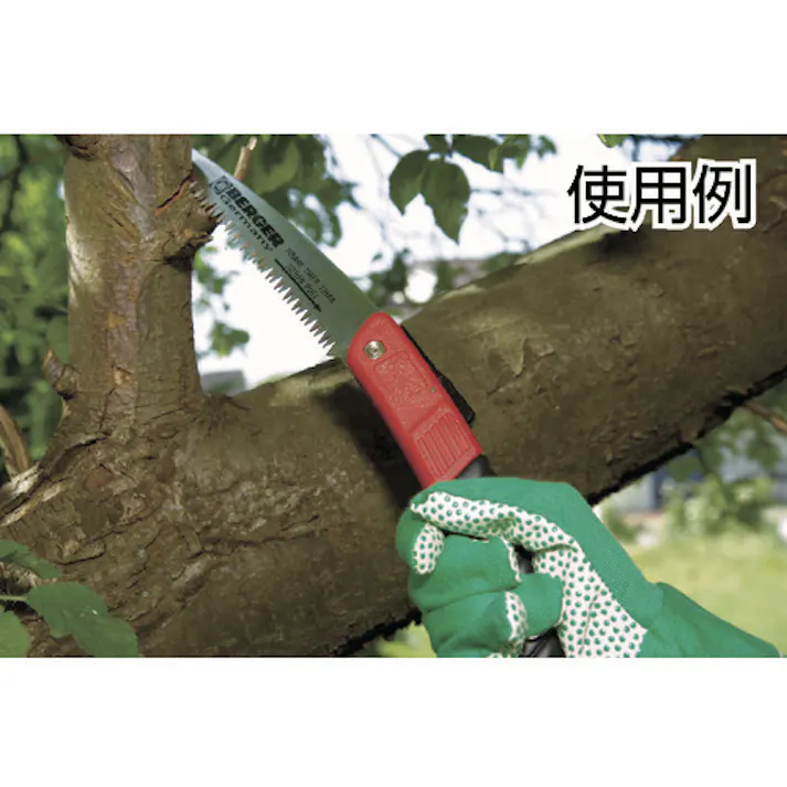 【CAINZ-DASH】BERGER社 工作園芸用鋸64650 405mm 64650【別送品】