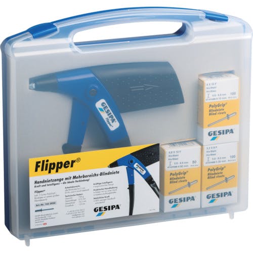 【CAINZ-DASH】ＧＥＳＩＰＡ社 ハンドリベッターキット　Ｆｌｉｐｐｅｒ［［Ｒ上］］ 1433951【別送品】