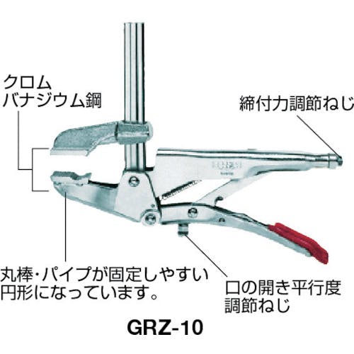 CAINZ-DASH】ベッセイ社 クランプ ＧＲＺ型 開き１００ｍｍ GRZ10