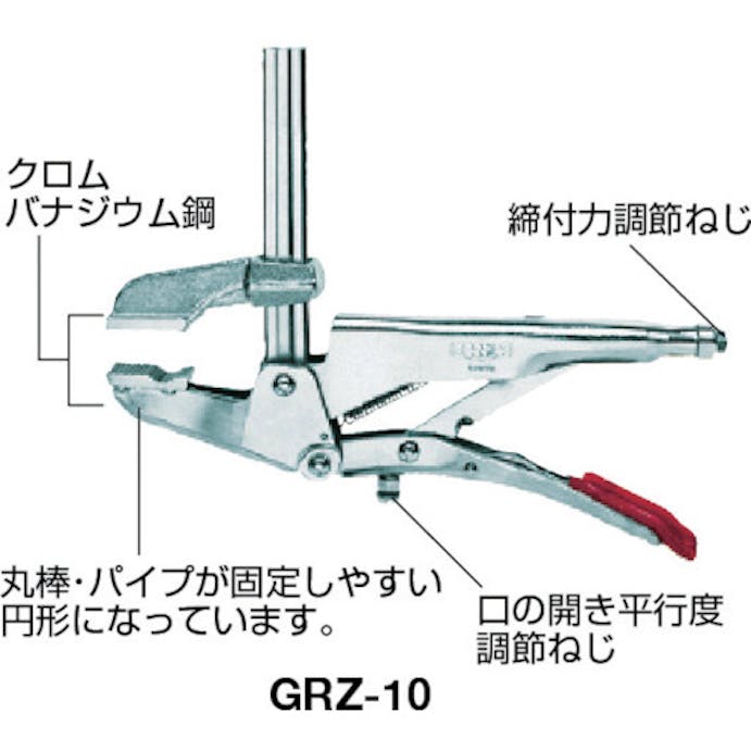 【CAINZ-DASH】ベッセイ社 クランプ　ＧＲＺ型　開き１００ｍｍ GRZ10【別送品】