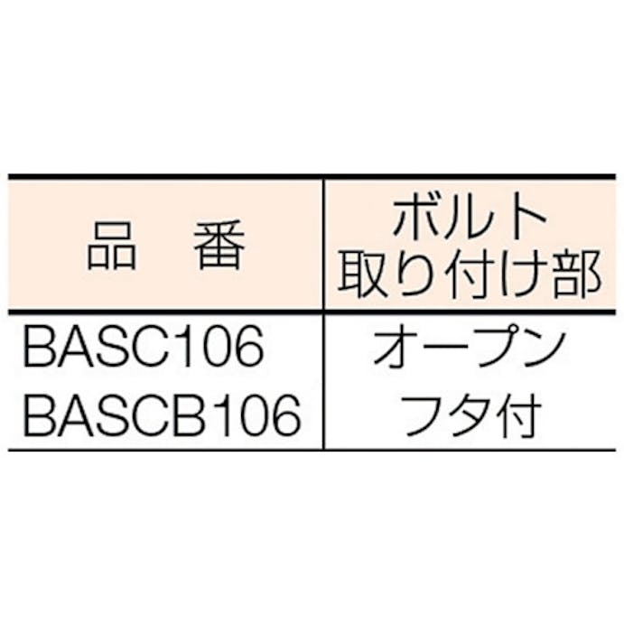 【CAINZ-DASH】ベッセイ社 クランプＢＡＳＣ型　開き１００ｍｍ BASC106【別送品】