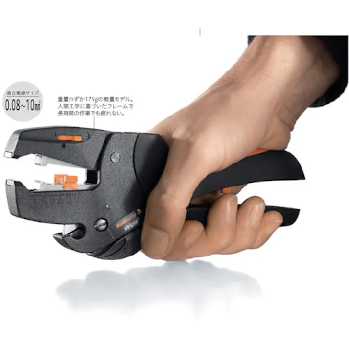 【CAINZ-DASH】日本ワイドミュラー ワイヤーストリッパー STRIPAX 9005000000【別送品】