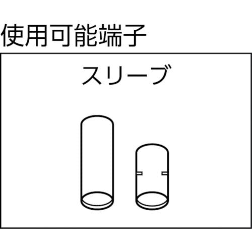 CAINZ-DASH】日本ワイドミュラー 圧着工具 ＰＺ ４ 圧着範囲０．５