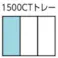 【CAINZ-DASH】ゲドレー社 T型六角棒レンチセット 1500CT2‐DT2142 2309009【別送品】