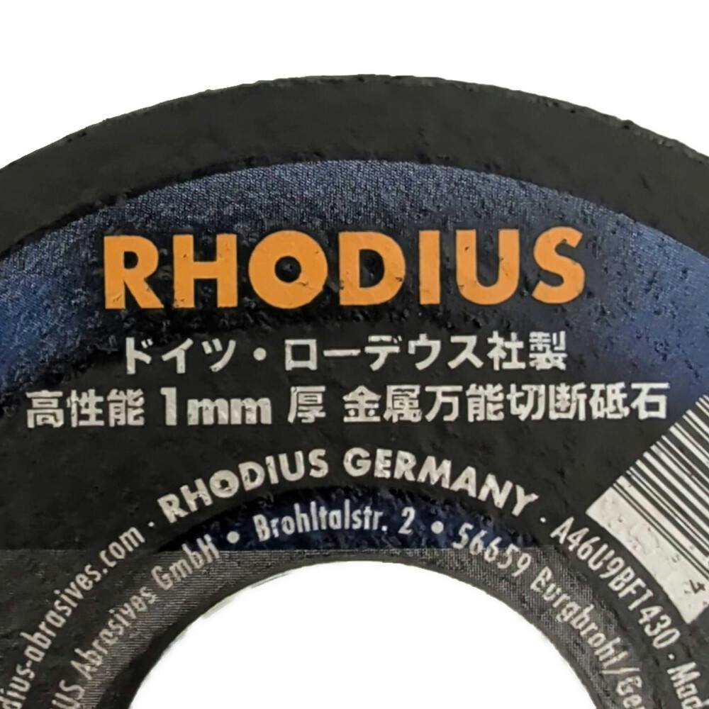 ローデウス 切断砥石 アトム XT20 105×1.0mm 1枚 | 電動工具 通販