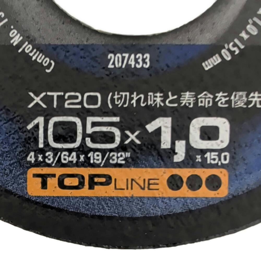 ローデウス 切断砥石 アトム XT20 105×1.0mm 1枚 | 電動工具 通販