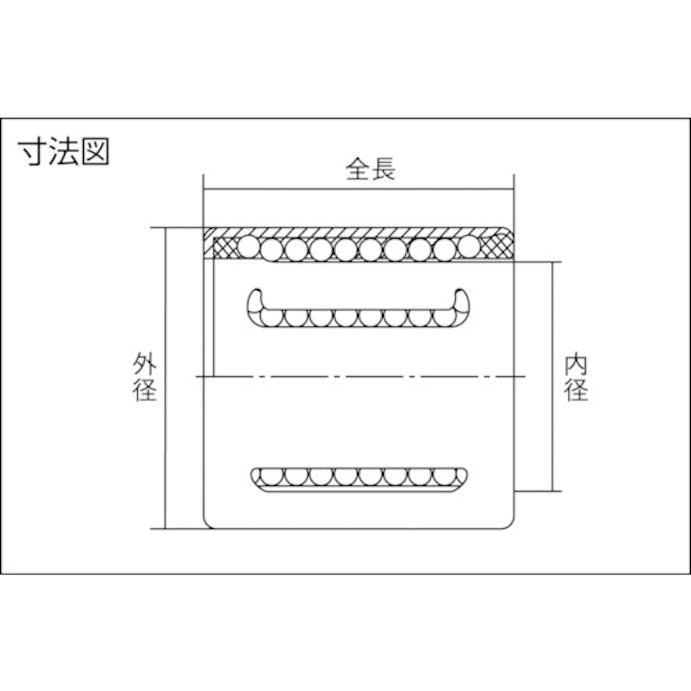 【CAINZ-DASH】リニアブッシュ　内径１４ｍｍ【別送品】