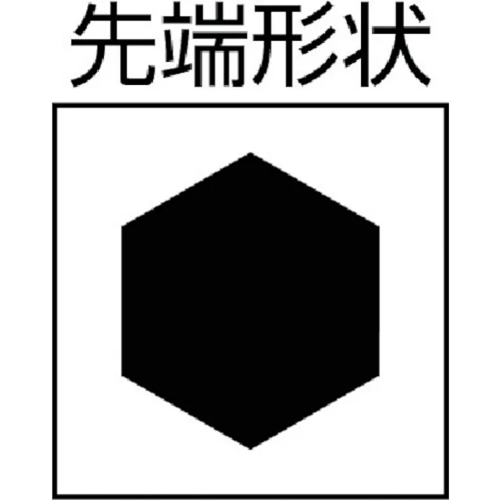 【CAINZ-DASH】Wera社 352 ボールポイントヘキサゴンドライバー 6.0X125 022820【別送品】