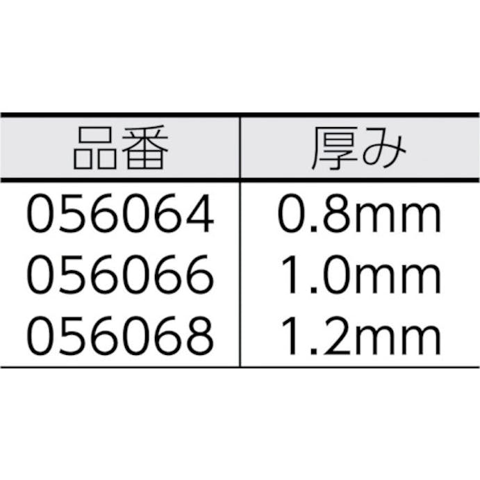 【CAINZ-DASH】Ｗｅｒａ社 ８００／１　ＢＴＺ　ビット　０．８ 056064【別送品】