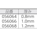 【CAINZ-DASH】Ｗｅｒａ社 ８００／１　ＢＴＺ　ビット　１．２ 056068【別送品】