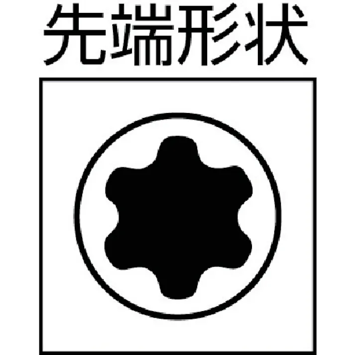 【CAINZ-DASH】Wera社 367 トルクスプラスドライバー 9X60 028033【別送品】