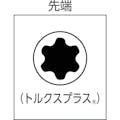 【CAINZ-DASH】Ｗｅｒａ社 ３００ＩＰ　トルクプラスドライバー　ＴＸＰ１５ 028045【別送品】