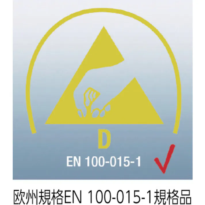 【CAINZ-DASH】Wera社 7400 クラフトフォーム ESDトルクビットフォルダー 1.2~3. 074731【別送品】