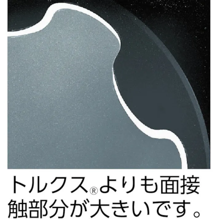 【CAINZ-DASH】Wera社 867/9C トルクスプラスビット 4X64 345019【別送品】