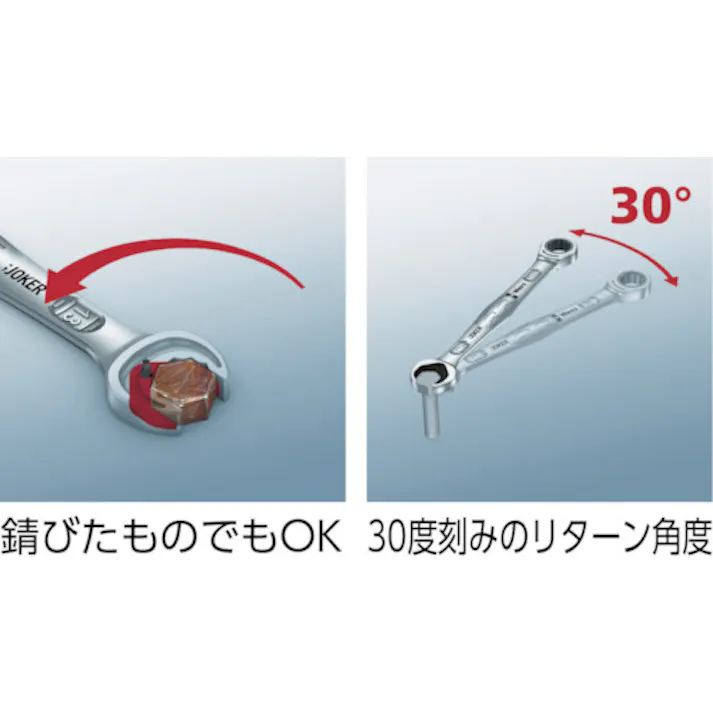 【CAINZ-DASH】Wera社 コンビネーションラチェットレンチ 17 長さ224 073277【別送品】
