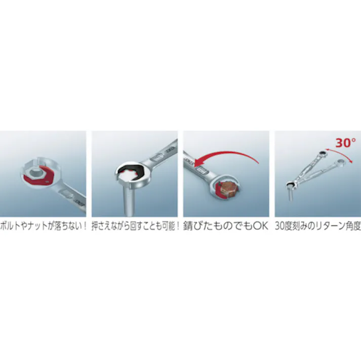 【CAINZ-DASH】Wera社 コンビネーションラチェットレンチ 12 073272【別送品】