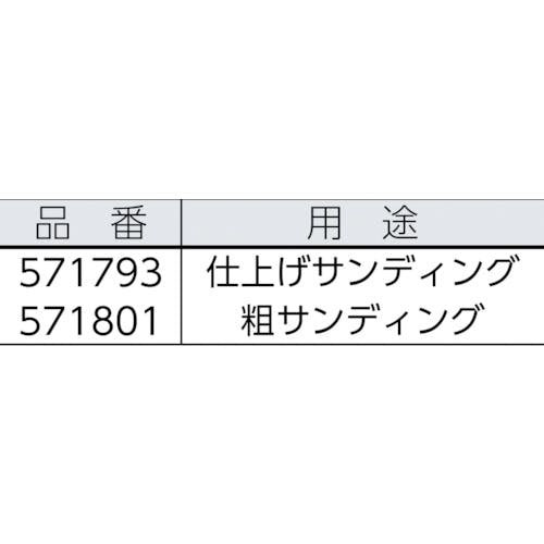 CAINZ-DASH】ハーフェレジャパン サンドペーパー ＧＲ Ｄ９０ Ｐ１８０