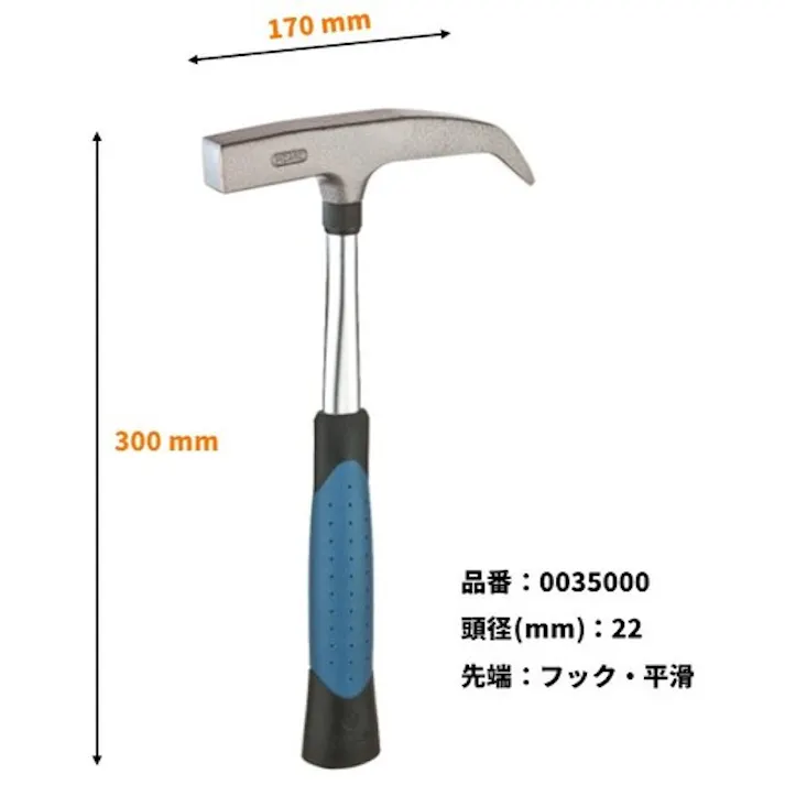 【CAINZ-DASH】ロームヘルド・ハルダー 水道用ハンマー 頭径22mm 0035000【別送品】