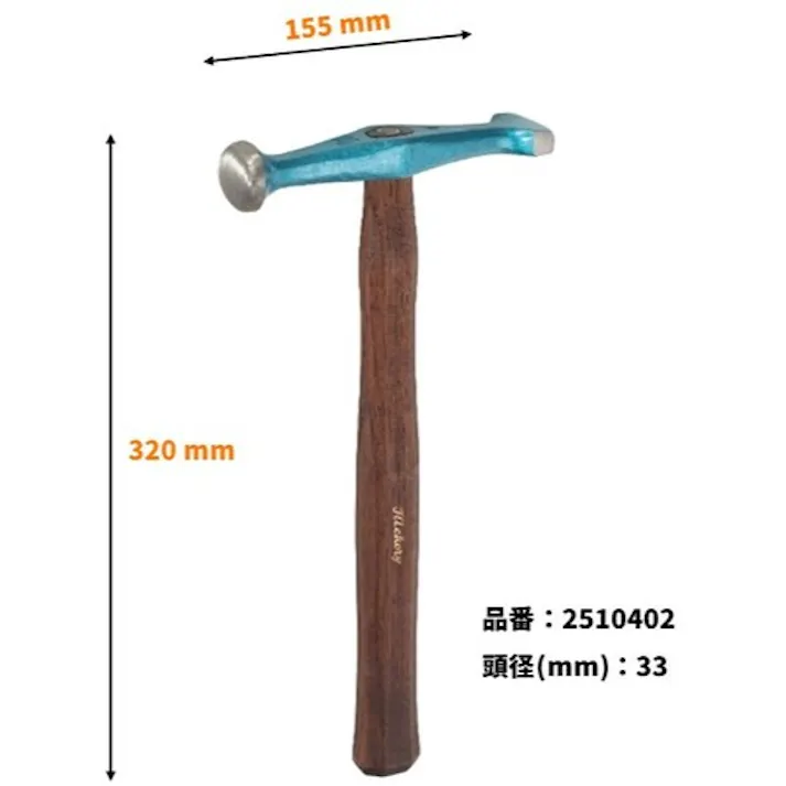 【CAINZ-DASH】ロームヘルド・ハルダー 修理ハンマー 両口(板金用ハンマー) No.251/4 2510402【別送品】