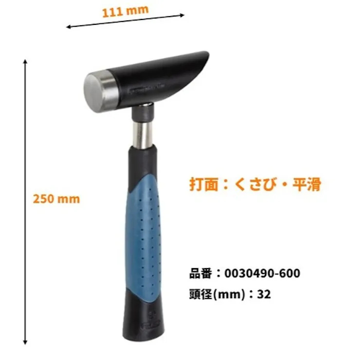 【CAINZ-DASH】ロームヘルド・ハルダー 石工たがね 頭径32mm 0030490-600【別送品】