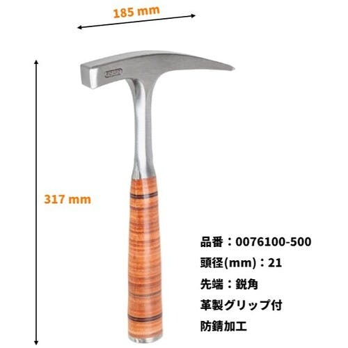 CAINZ-DASH】ロームヘルド・ハルダー 地質調査用ハンマー オール