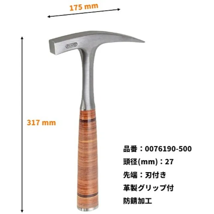 【CAINZ-DASH】ロームヘルド・ハルダー 地質調査用ハンマー オールスチール 先端付 No.761 910g 0076190-500【別送品】