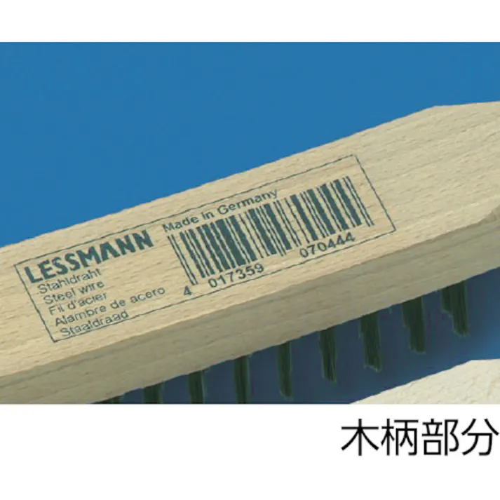 【CAINZ-DASH】LESSMANN社 剣先3行 木柄ハンドブラシ 鋼線 100031【別送品】