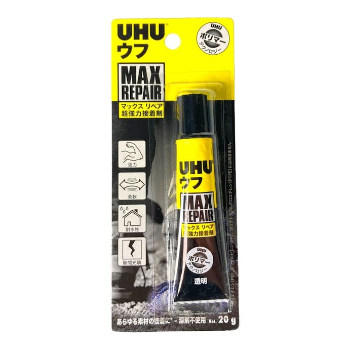 UHU ウフ 超強力接着剤 マックス リペア 20g