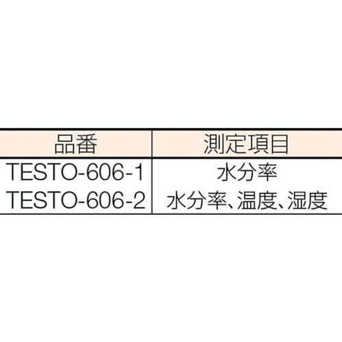testo 606-1 ポケットライン 材料水分計 - 3