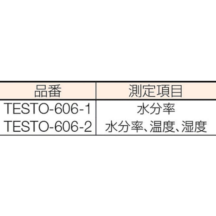 【CAINZ-DASH】テストー 材料水分計　ｔｅｓｔｏ　６０６ー１　ポケットラインシリーズ TESTO-606-1【別送品】