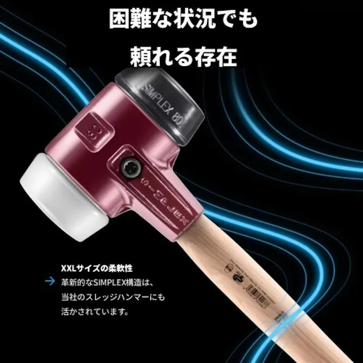 【CAINZ-DASH】ロームヘルド・ハルダー HALDER SIMPLEXスレッジハンマー コンビネーションハンマーセット ポリエチレン(白) 頭径140mm 3007.141【別送品】