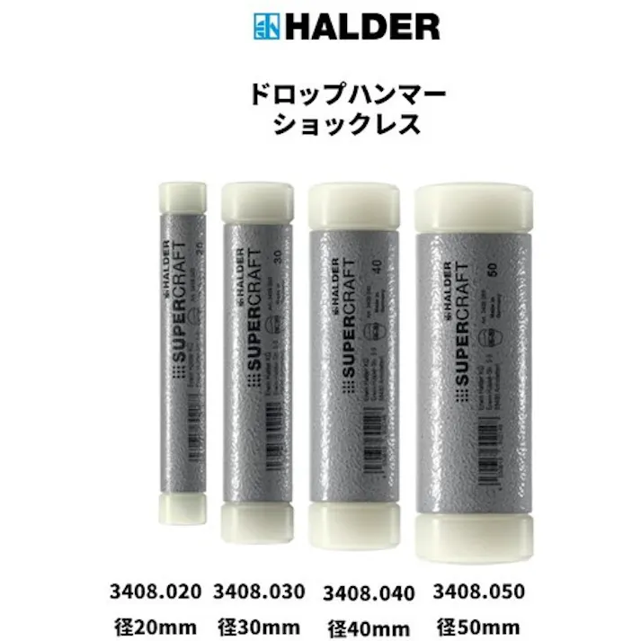 【CAINZ-DASH】ロームヘルド・ハルダー SUPERCRAFTドロップハンマー 無反動 径(50)mm 3408.050【別送品】